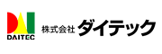 株式会社ダイテック