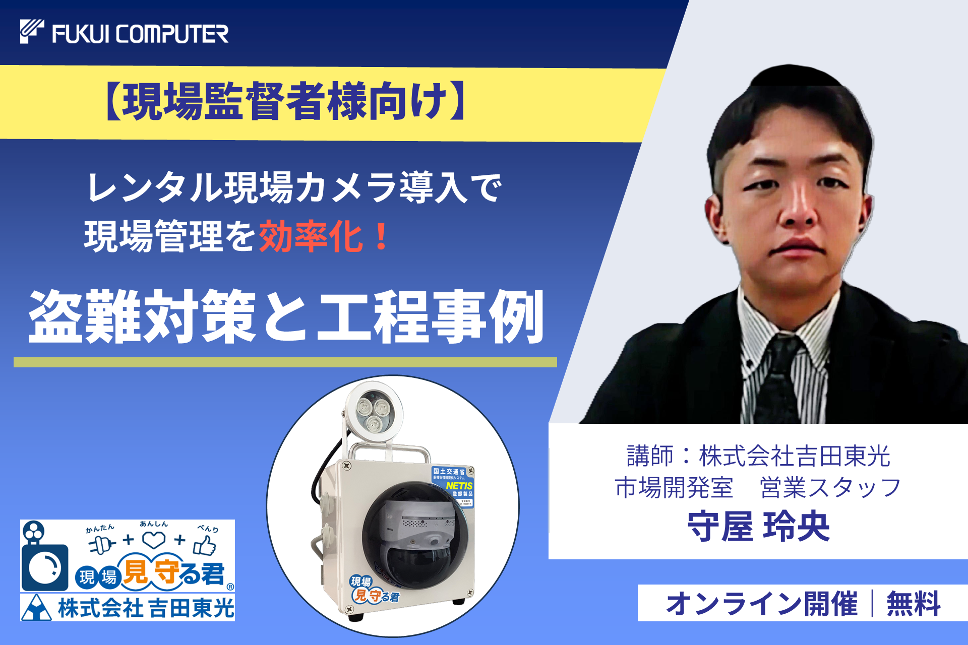情報1