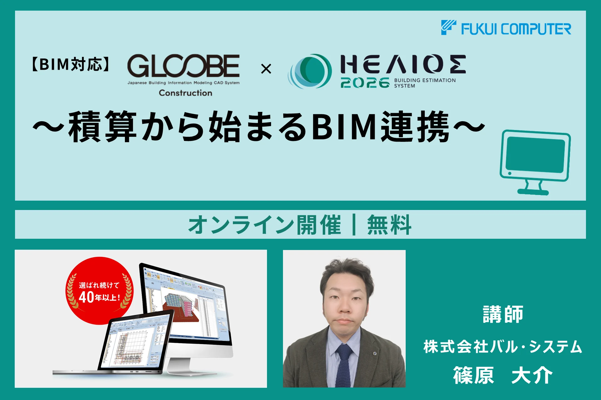 情報1