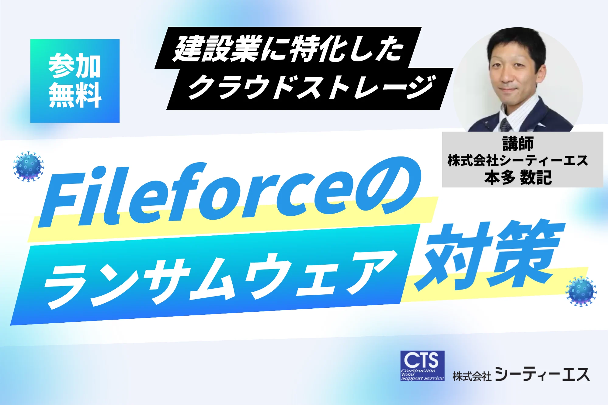 情報1