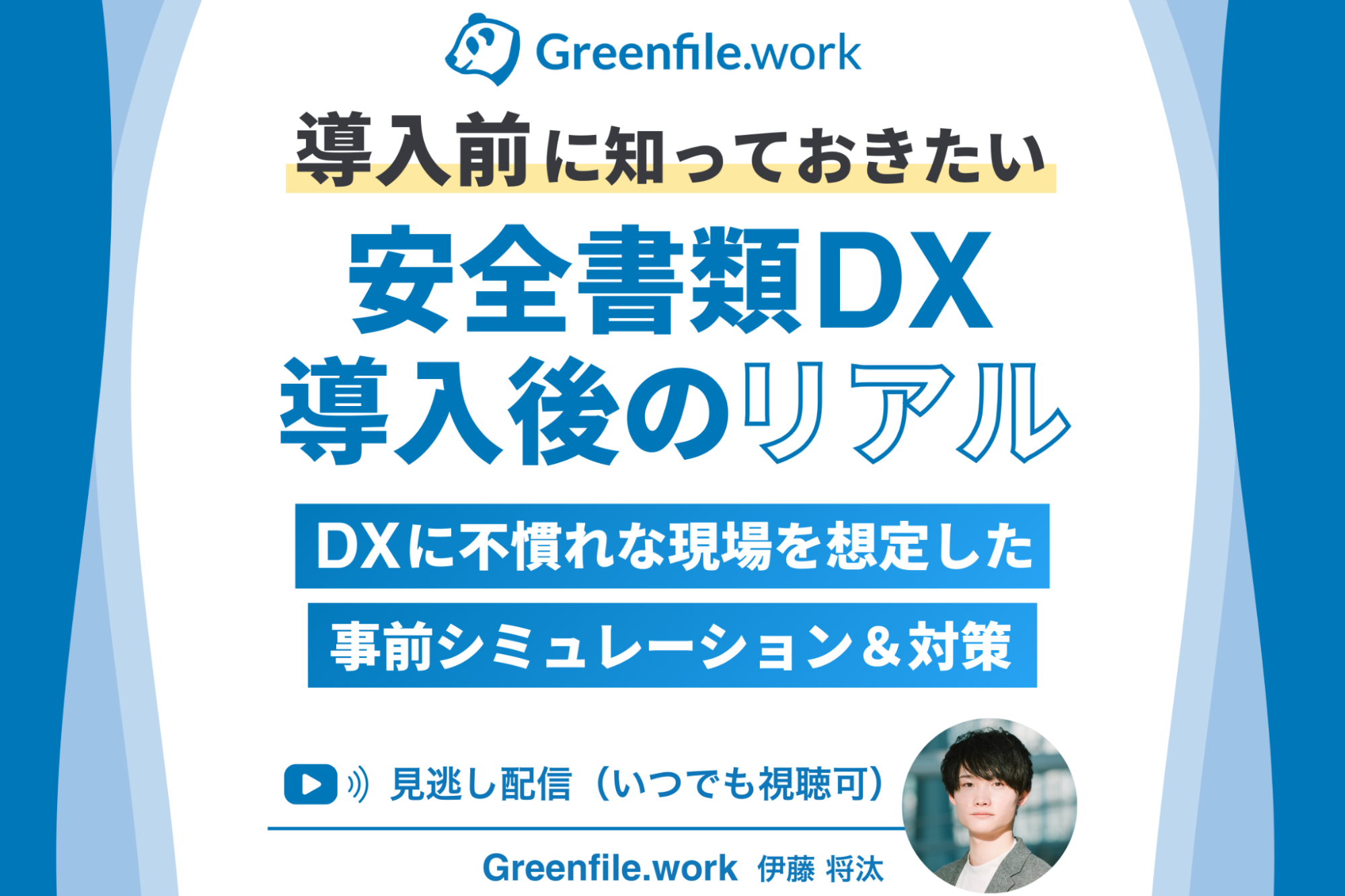 情報1