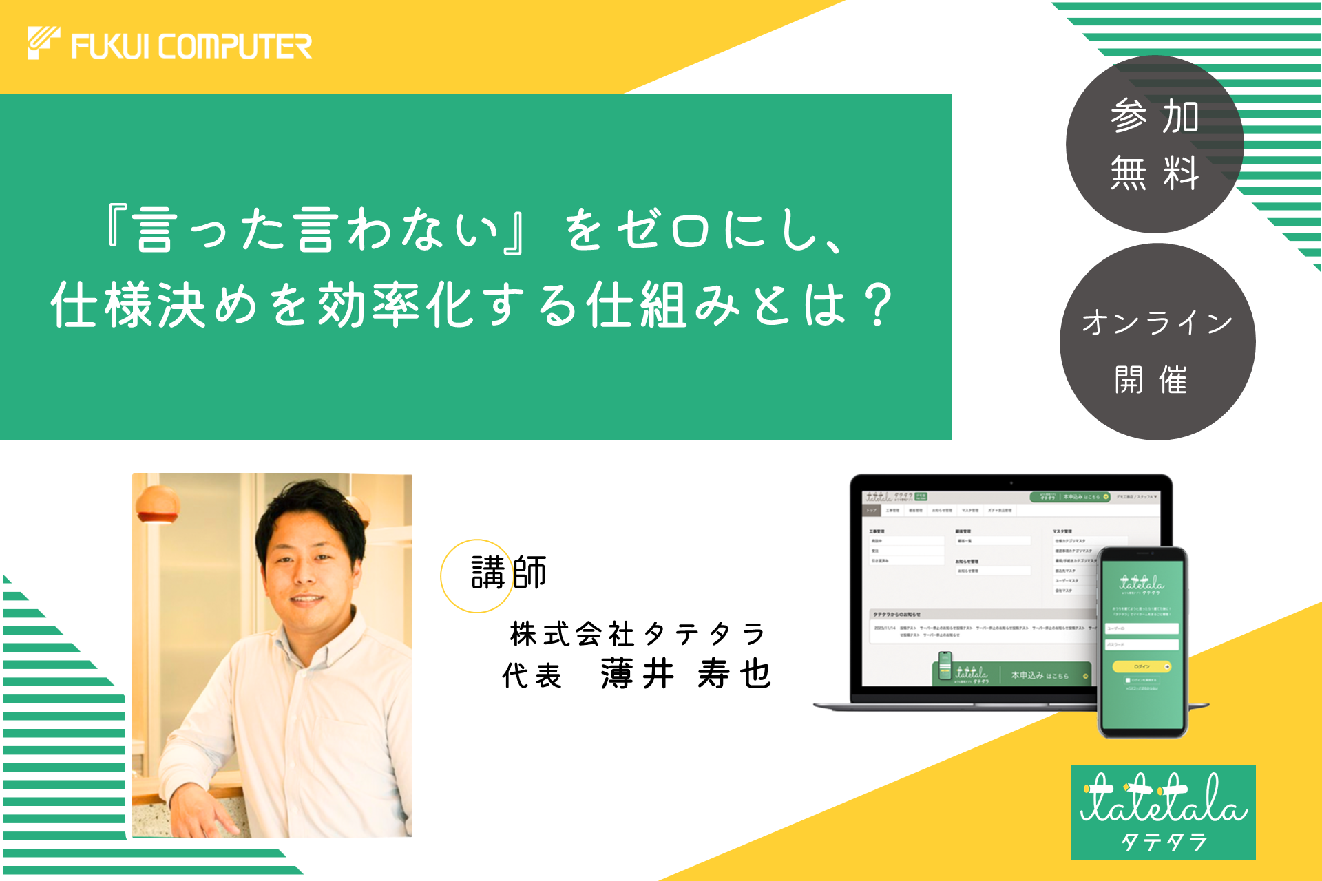 情報1