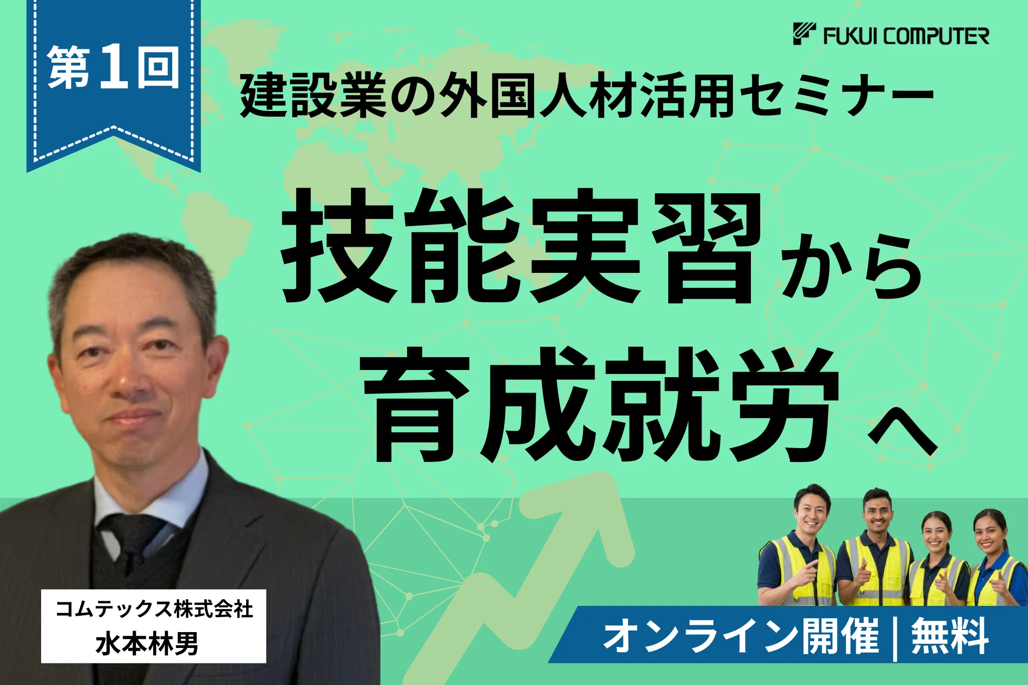 情報1