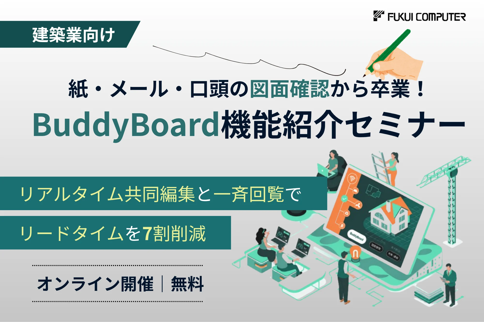 情報1