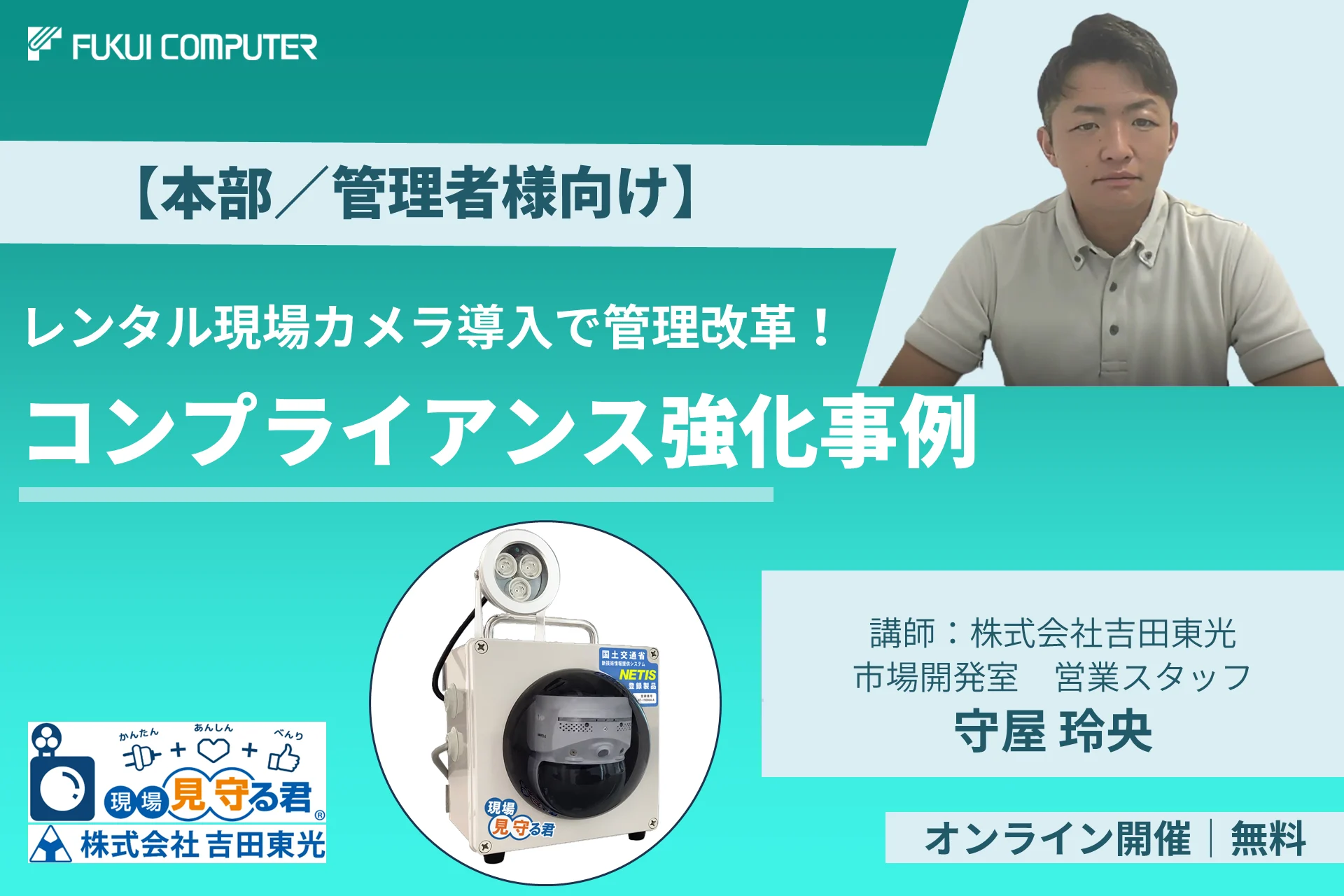 情報1