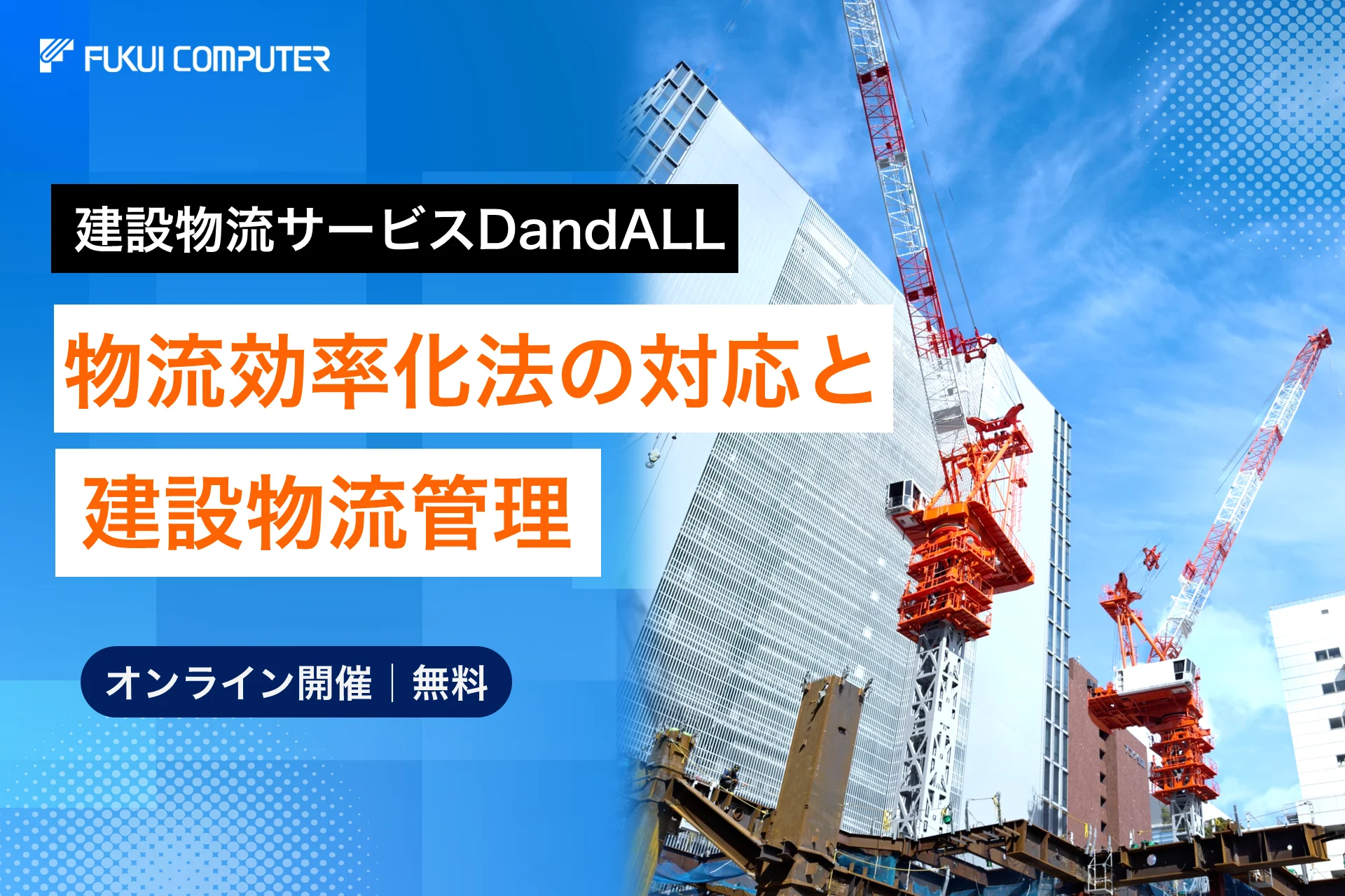 情報1