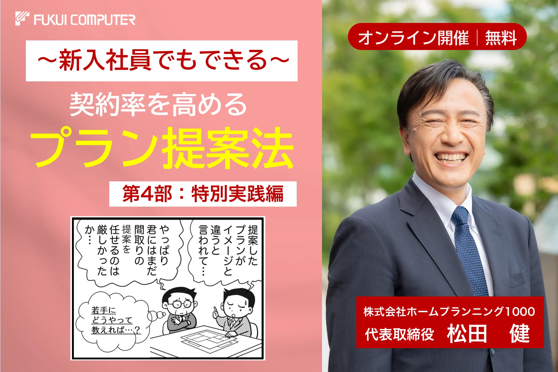 情報1