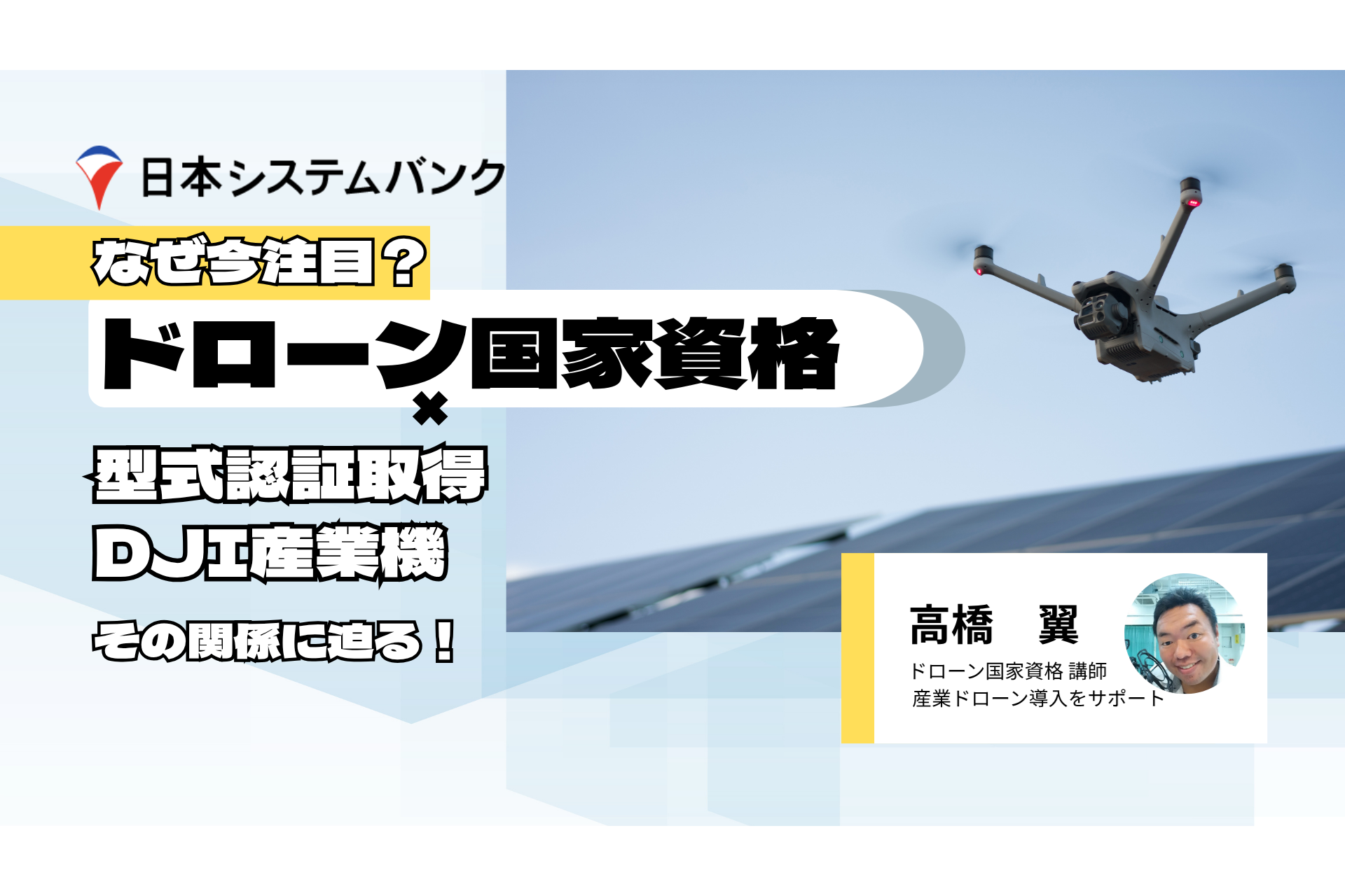 情報1