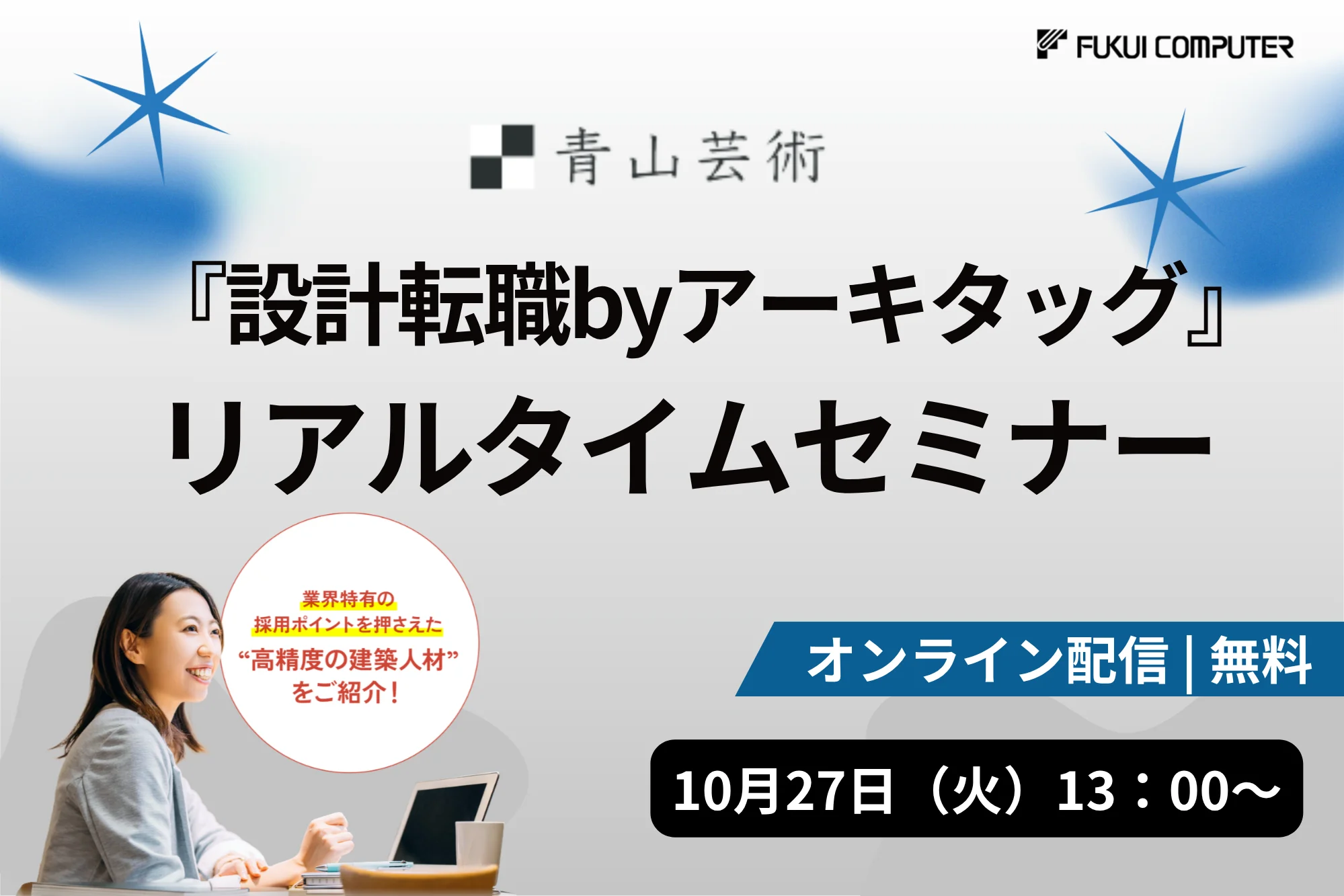 情報1
