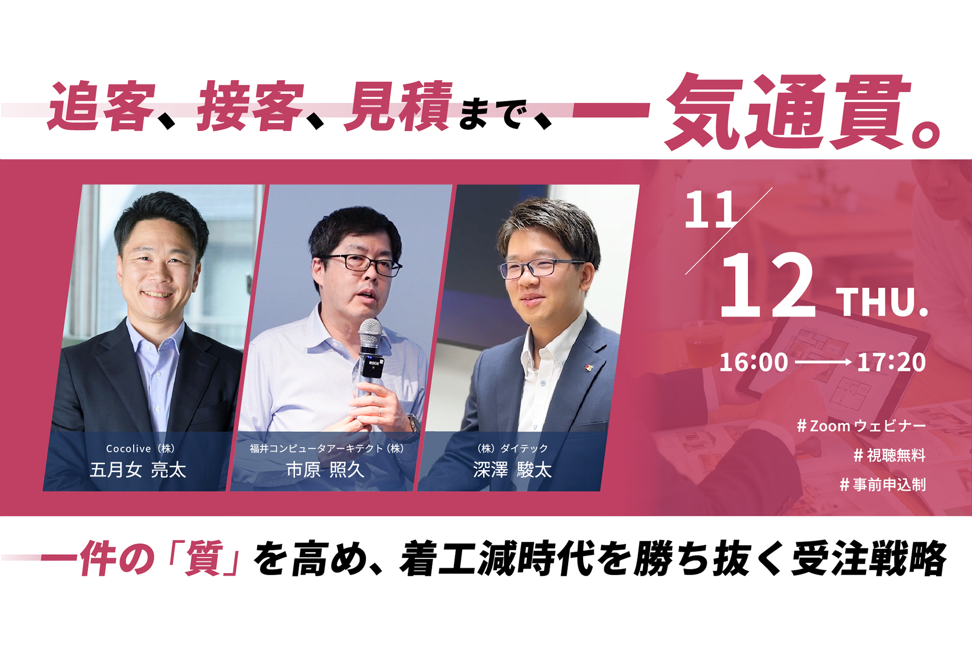 情報1