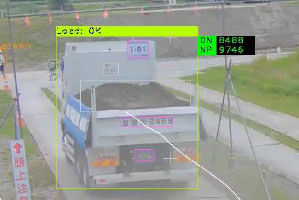 過積載のチェック機能