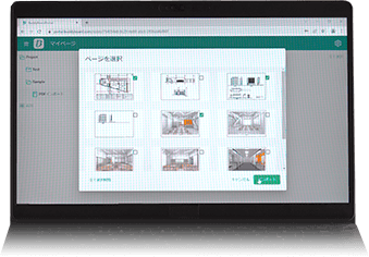 ポータルサイト