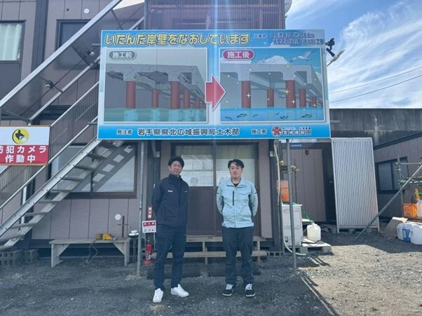 宮城建設株式会社様 導入事例