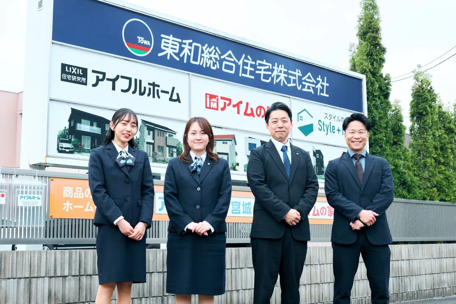 東和総合住宅株式会社様 導入事例