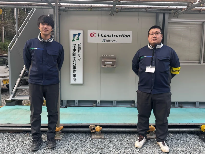 株式会社安藤・間様 導入事例