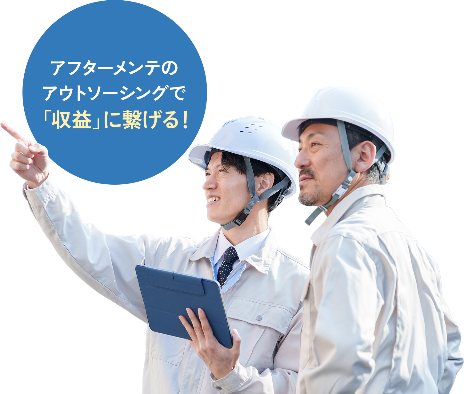 ワンリーライフメインビジュアル